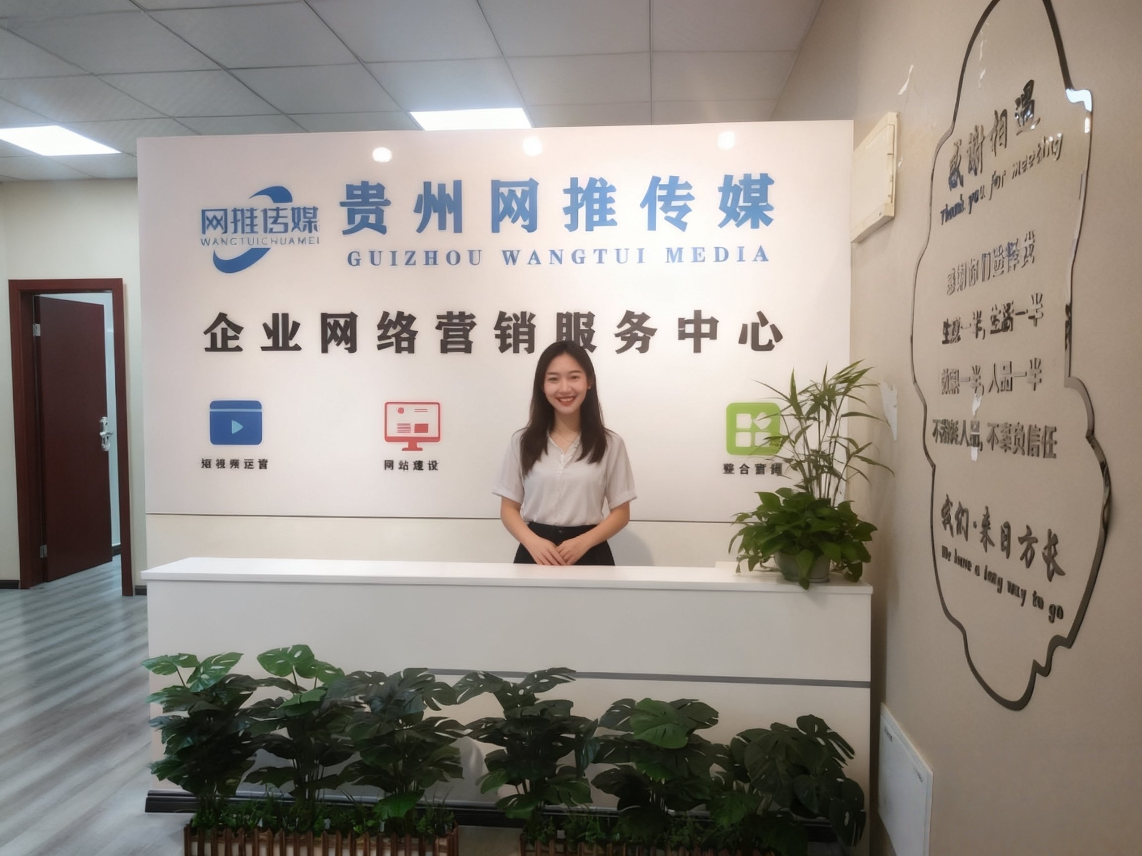 公司实拍（样例）